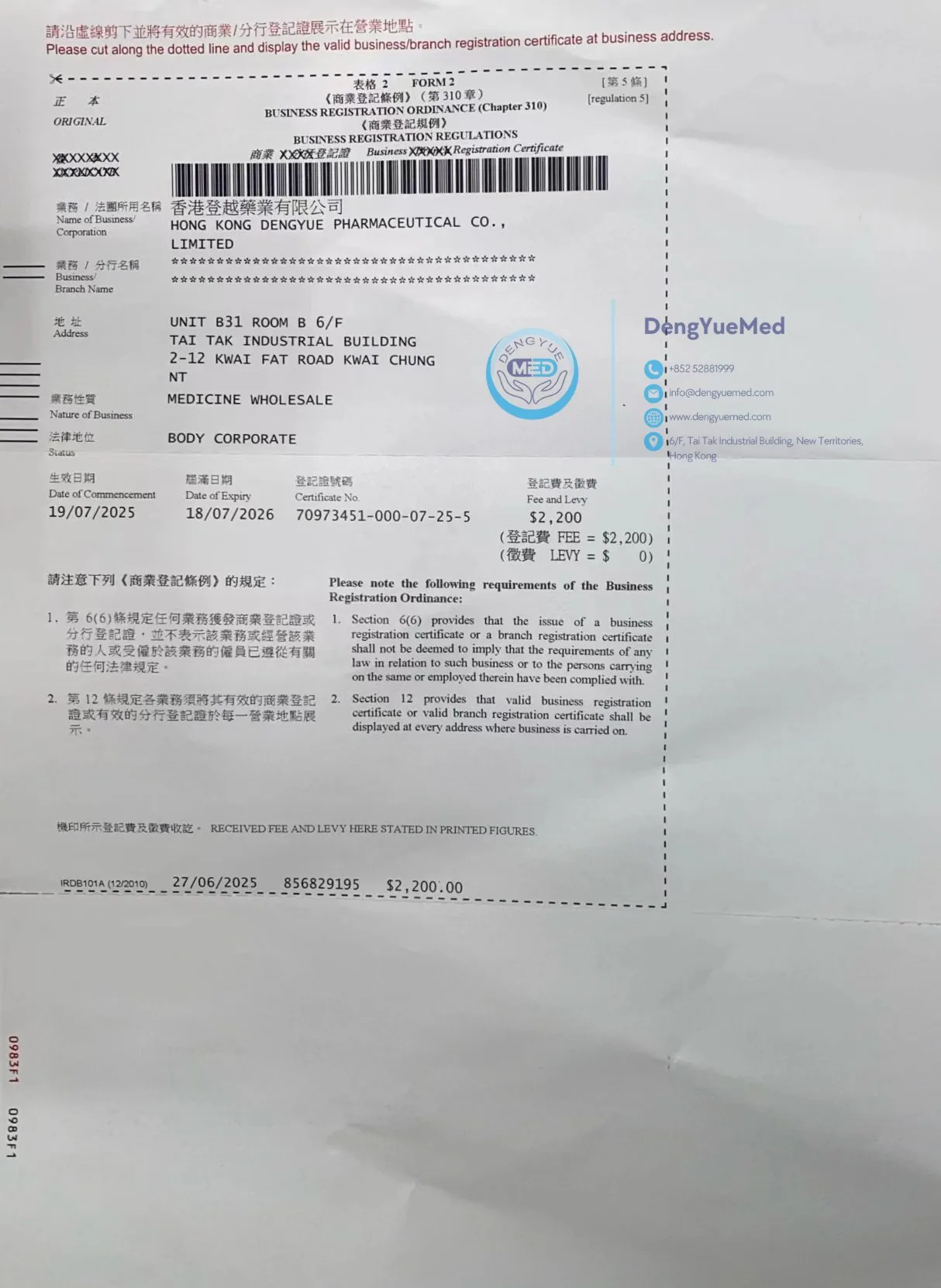 37b47d56-0fd5-4efc-bd00-300ce05bfb1a