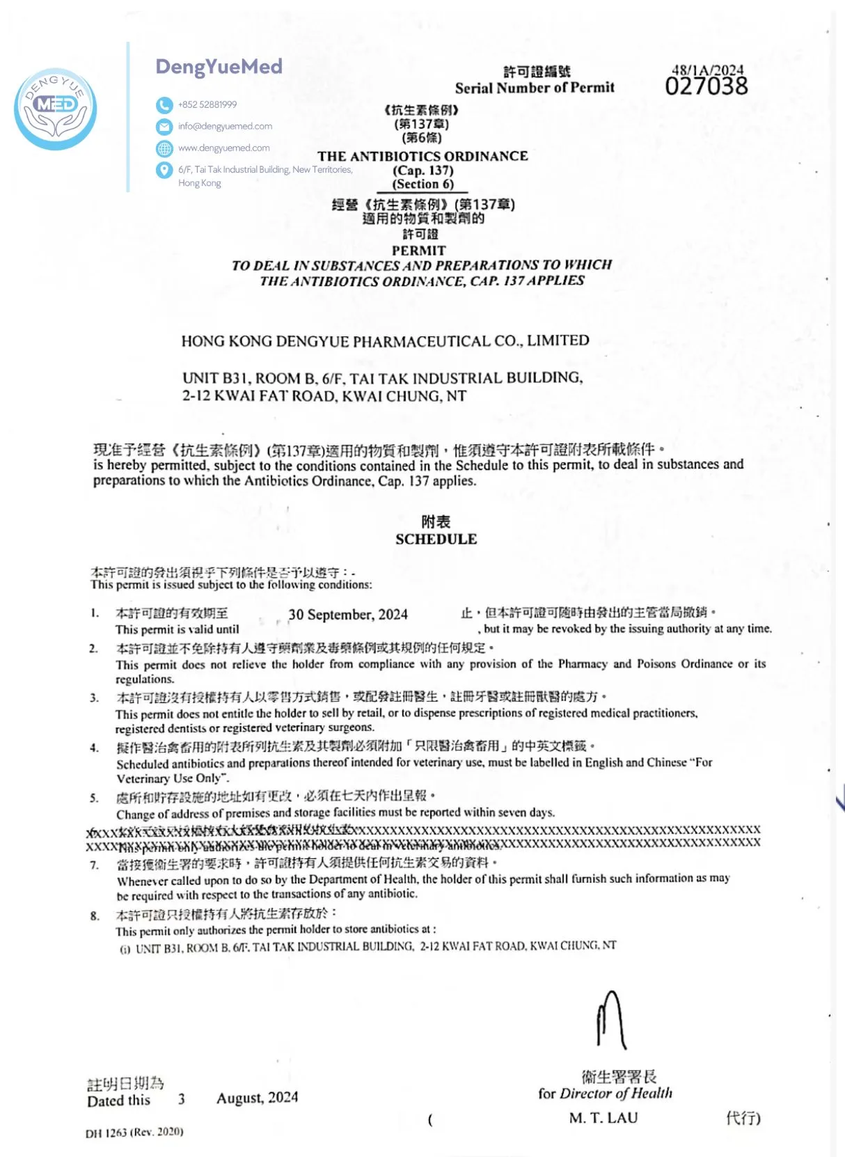 45f8f7b0-460e-4734-9866-d8d2f7bf7085