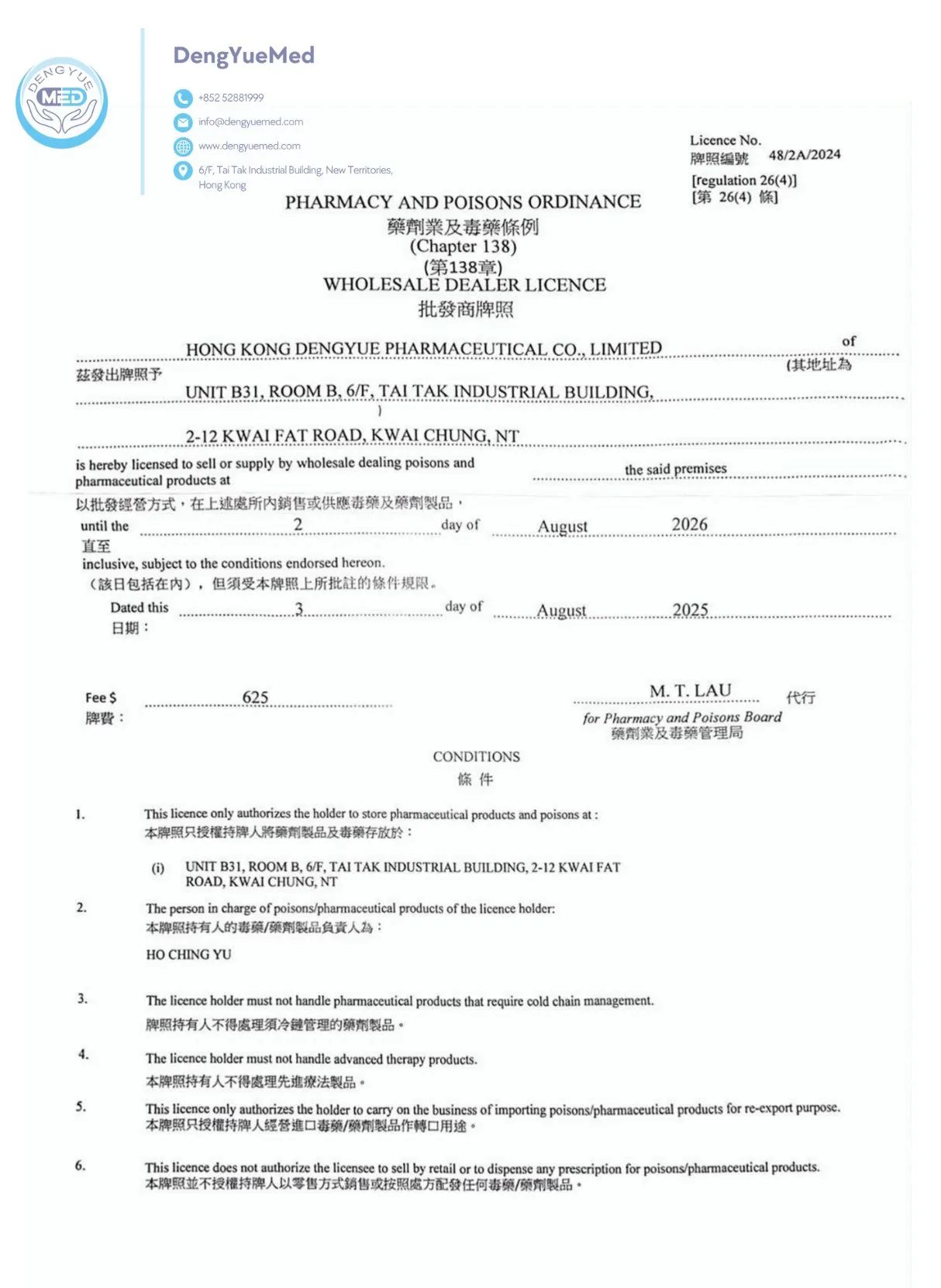 84c087ae-ddbd-4ad9-a6c5-5065bab1e2f0