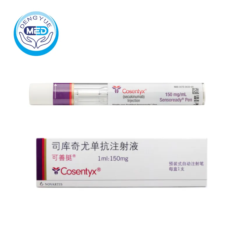 секукинумаб(secukinumab)