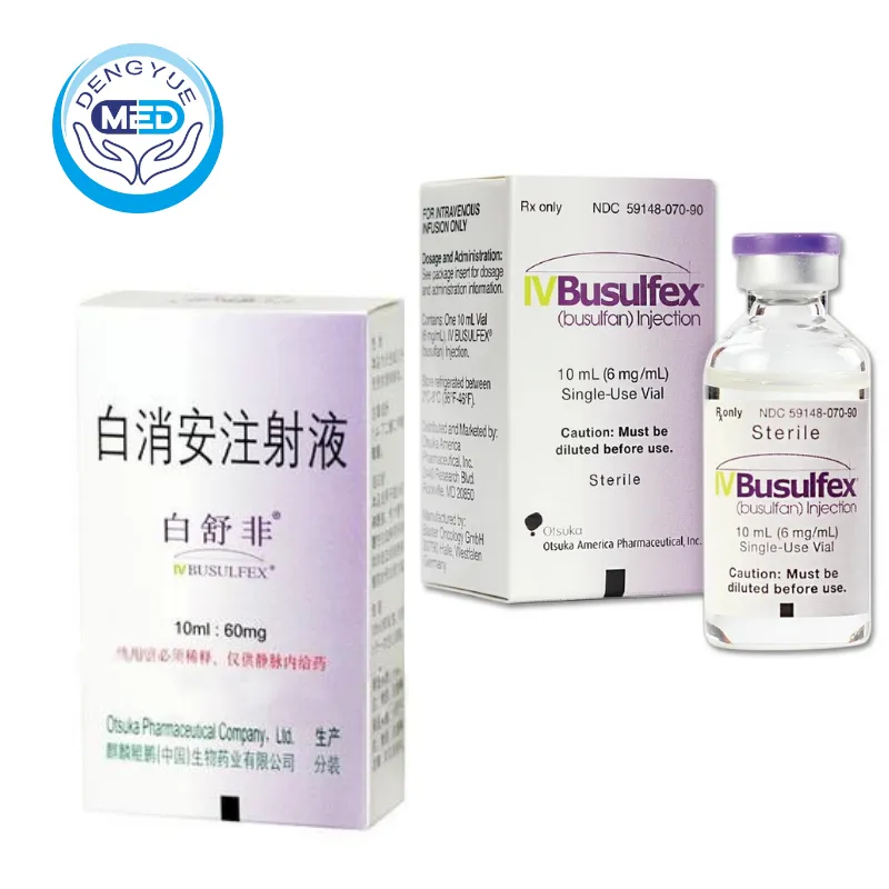 Бусульфан（busulfan）