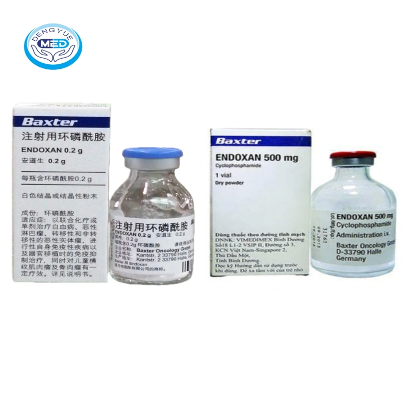 Циклофосфамид（cyclophosphamide）