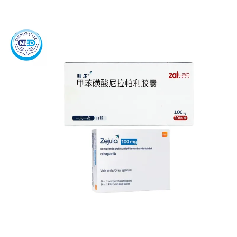 нирапариб(niraparib)