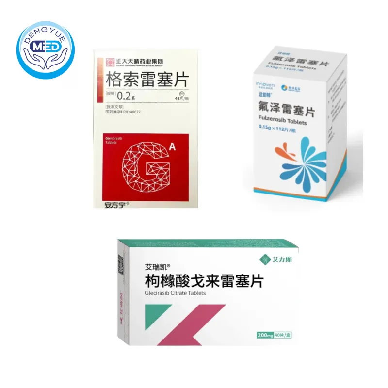 Fulzerasib、Garsorasib、Glecirasib