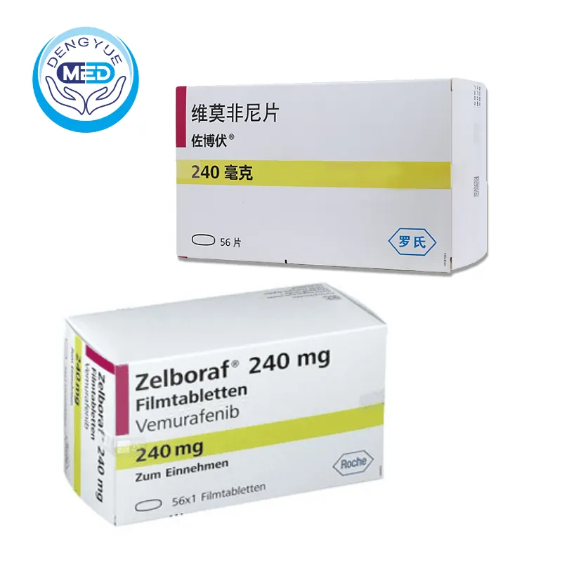 Вемурафениб(vemurafenib)