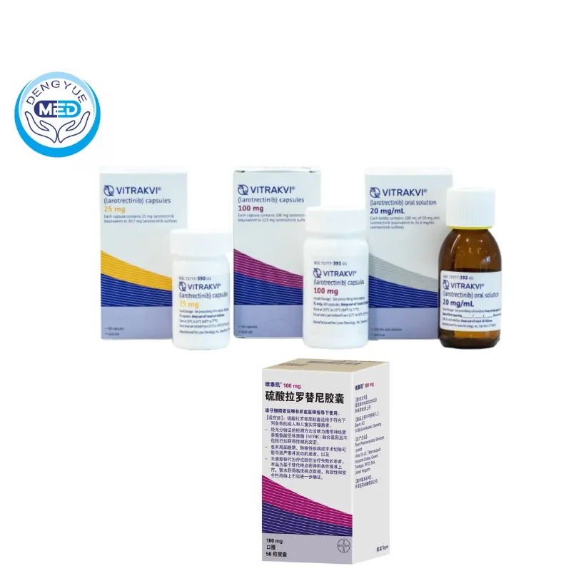 Ларотректиниб(larotrectinib)