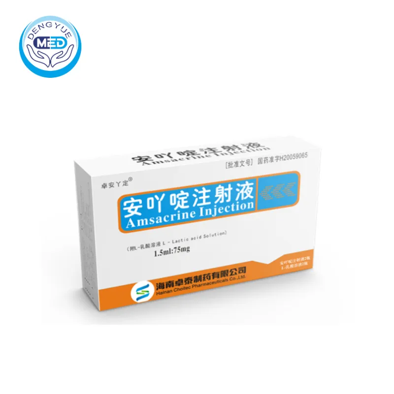 Амсакрин (amsacrine)