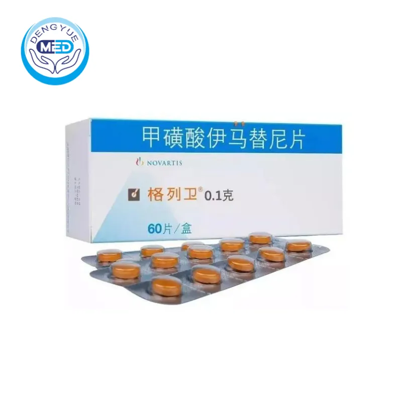 Иматиниб(imatinib)