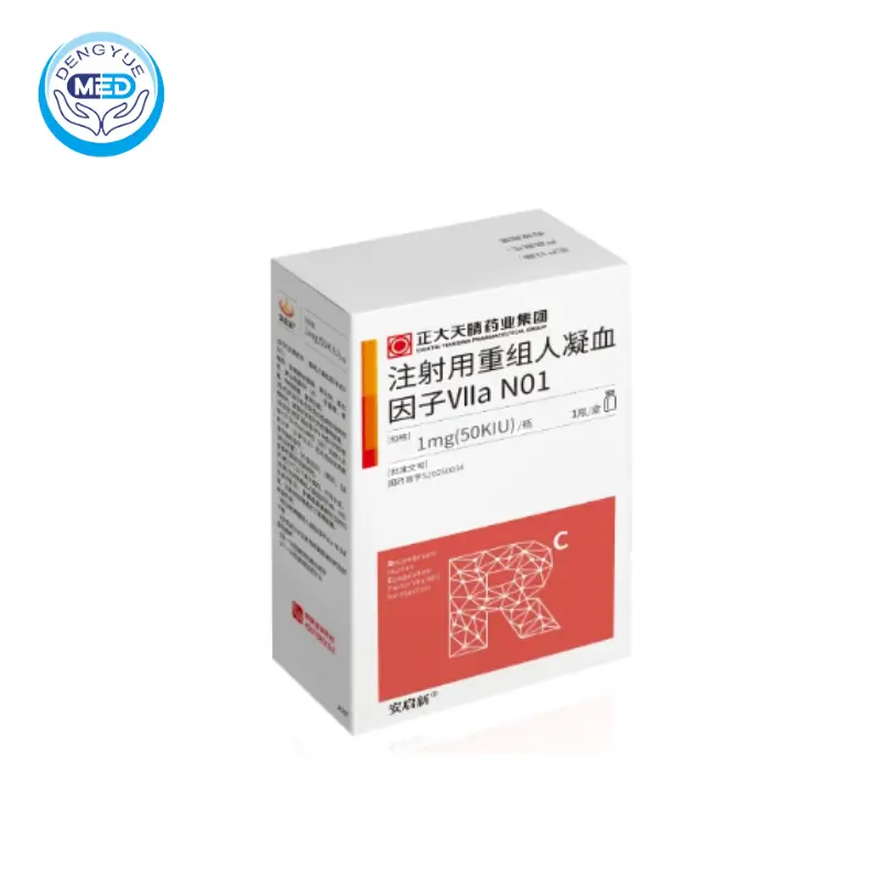 Рекомбинантный человеческий фактор свертывания крови VIIa для инъекций № 1(recombinant human coagulation factor viia for injection n01)