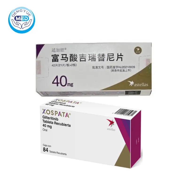 Гилтеритиниб (gilteritinib)