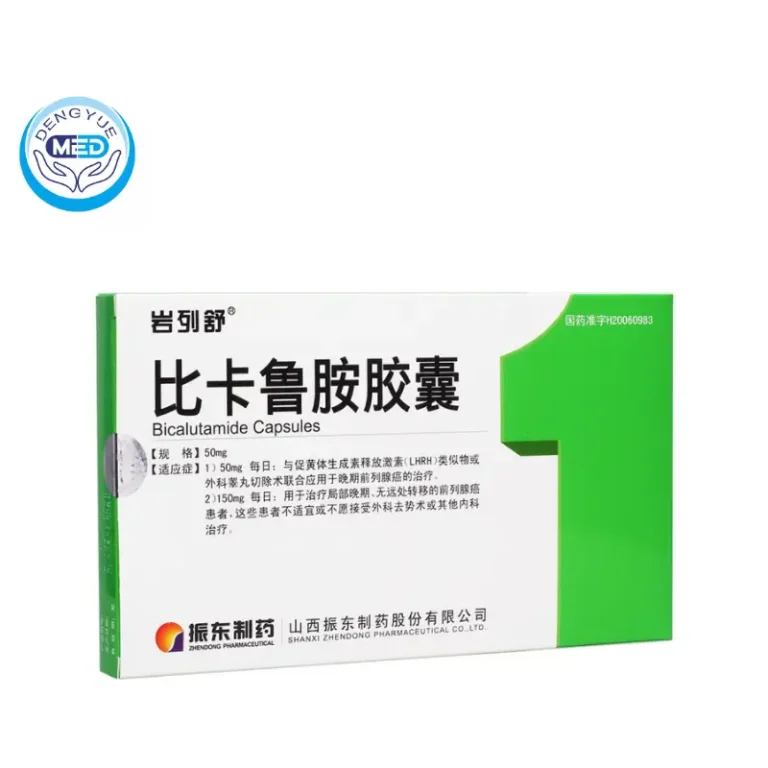 Бикалутамид(bicalutamide)