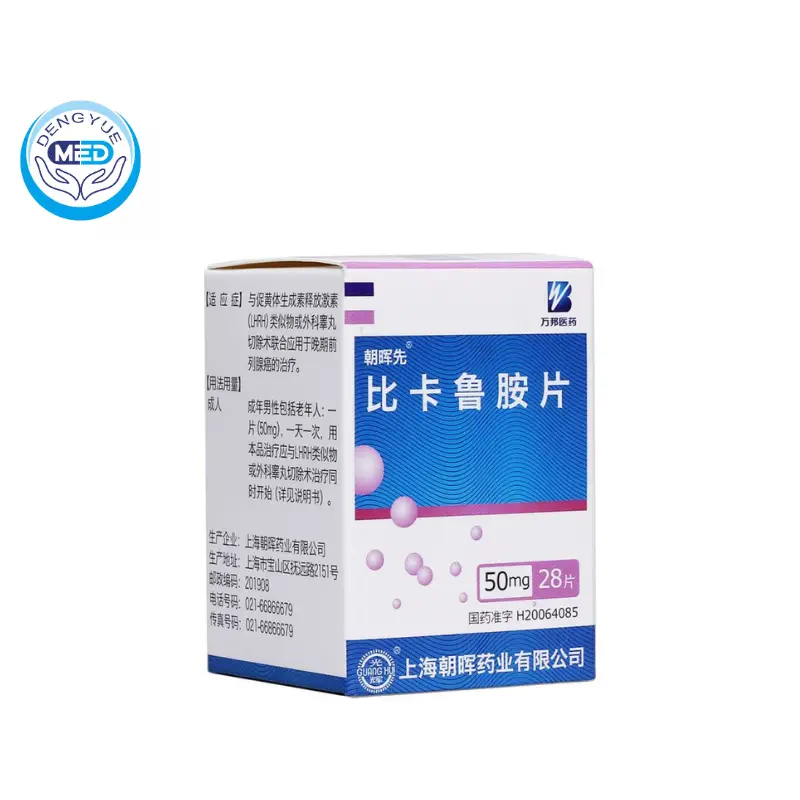 Бикалутамид(bicalutamide)