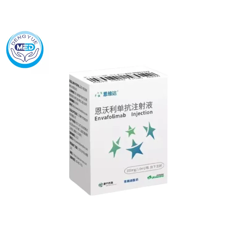 Энвафолимаб(envafolimab)