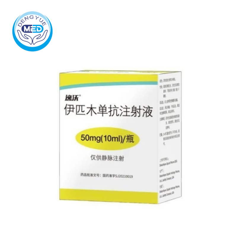 Ипилимумаб (ipilimumab)