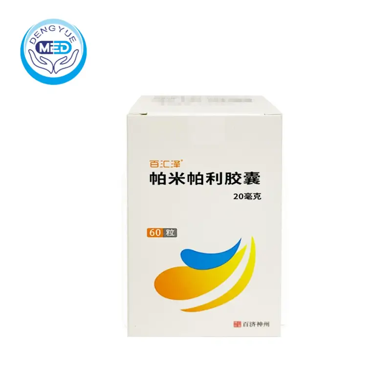 Памипариб(pamiparib)