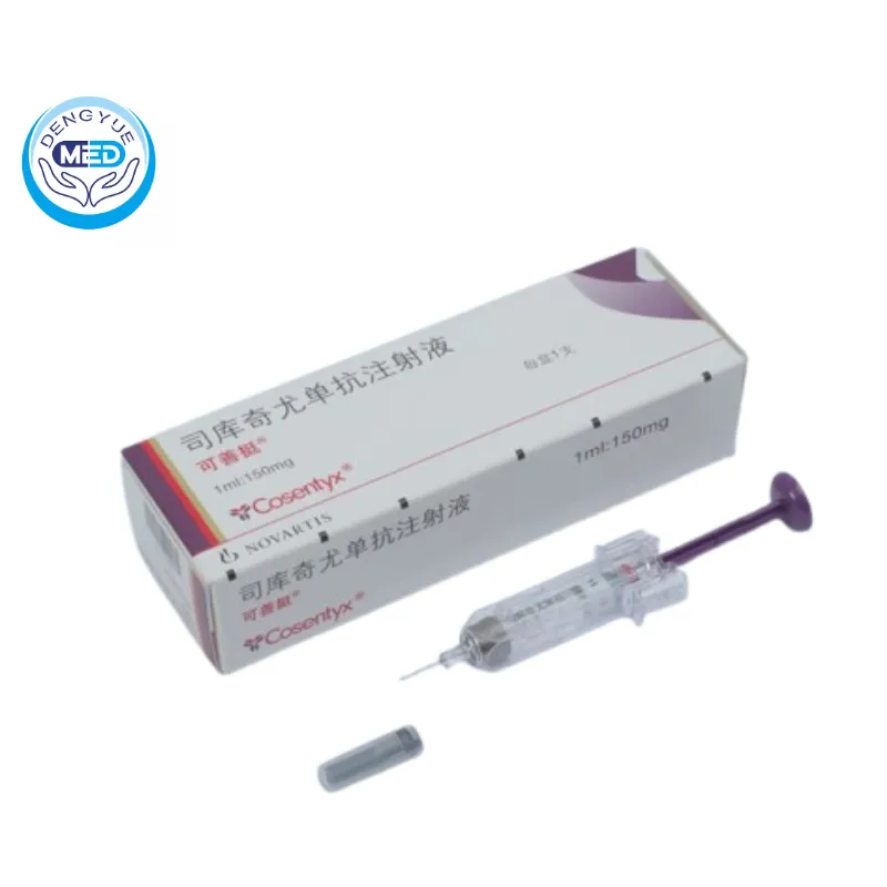Секукинумаб(secukinumab)