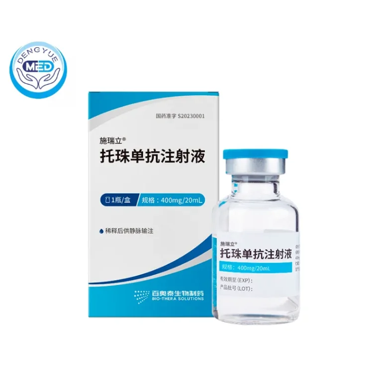 Тоцилизумаб(tocilizumab)