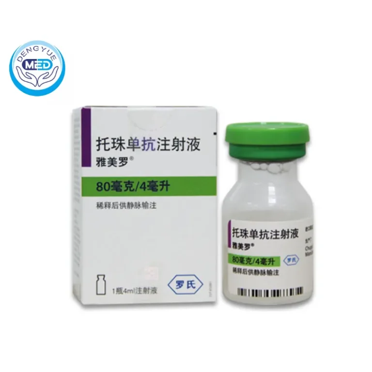 Тоцилизумаб(tocilizumab)