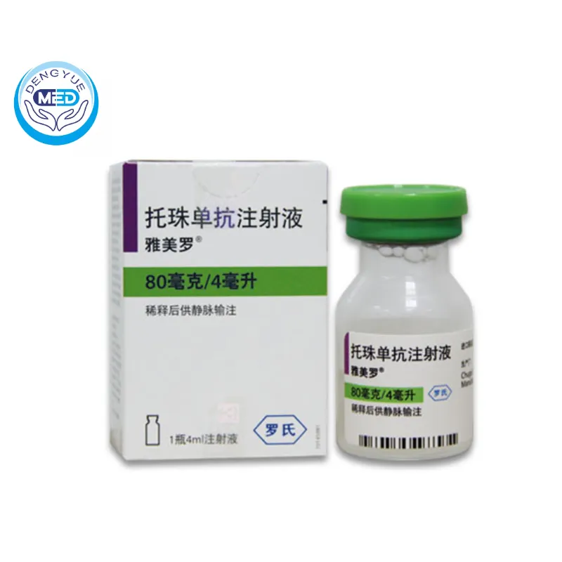 Тоцилизумаб(tocilizumab)