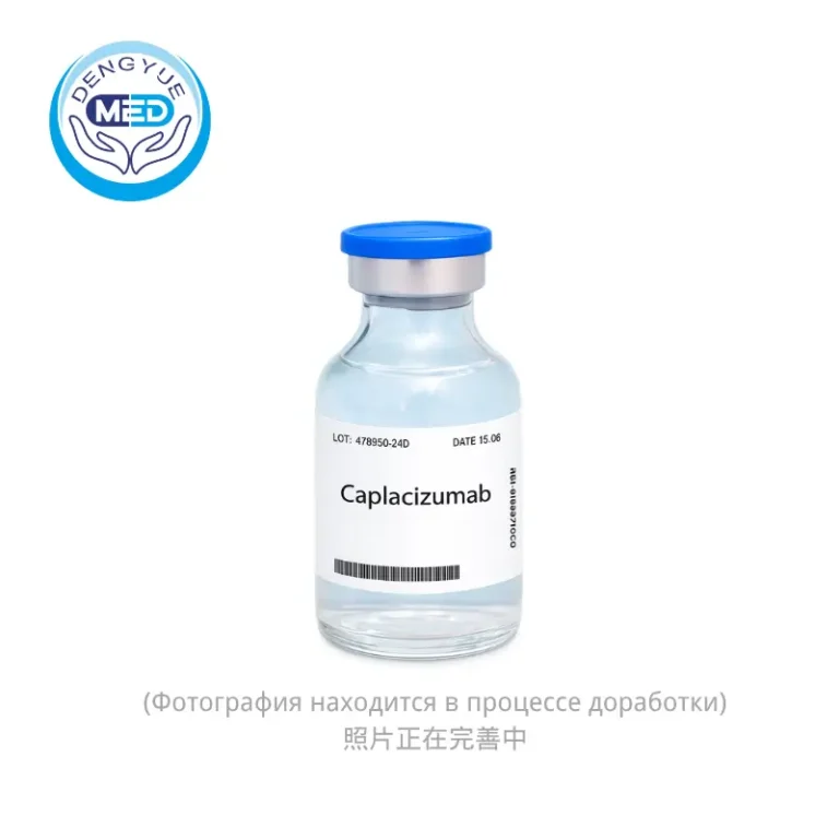 Каплацизумаб(caplacizumab)