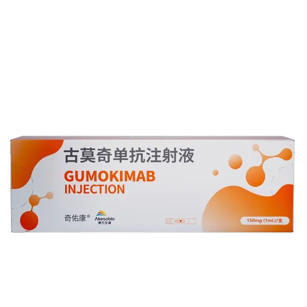 Gumokimab  injection