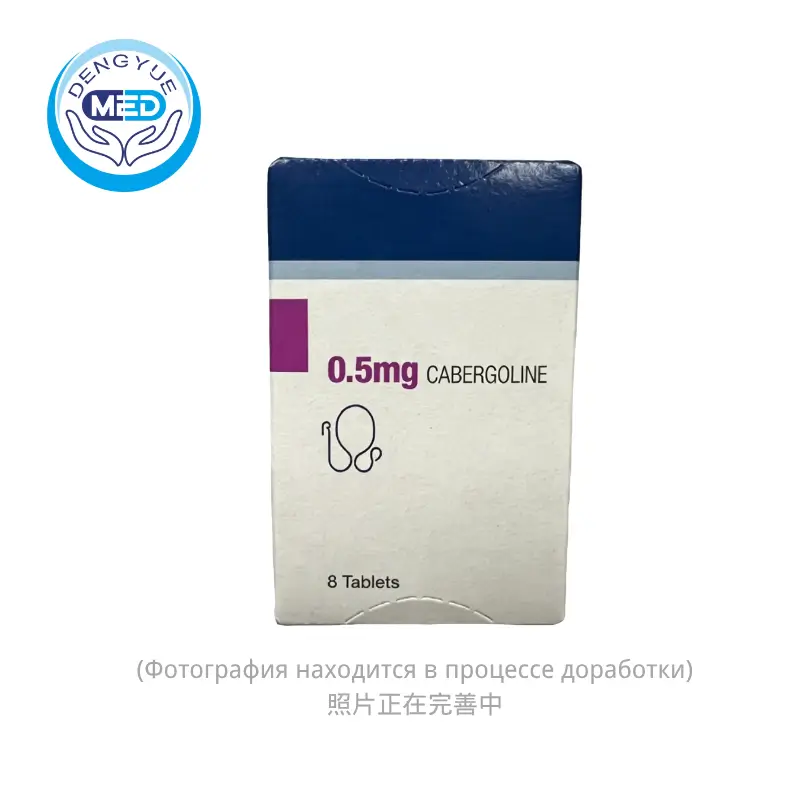 Каберголин(cabergoline)