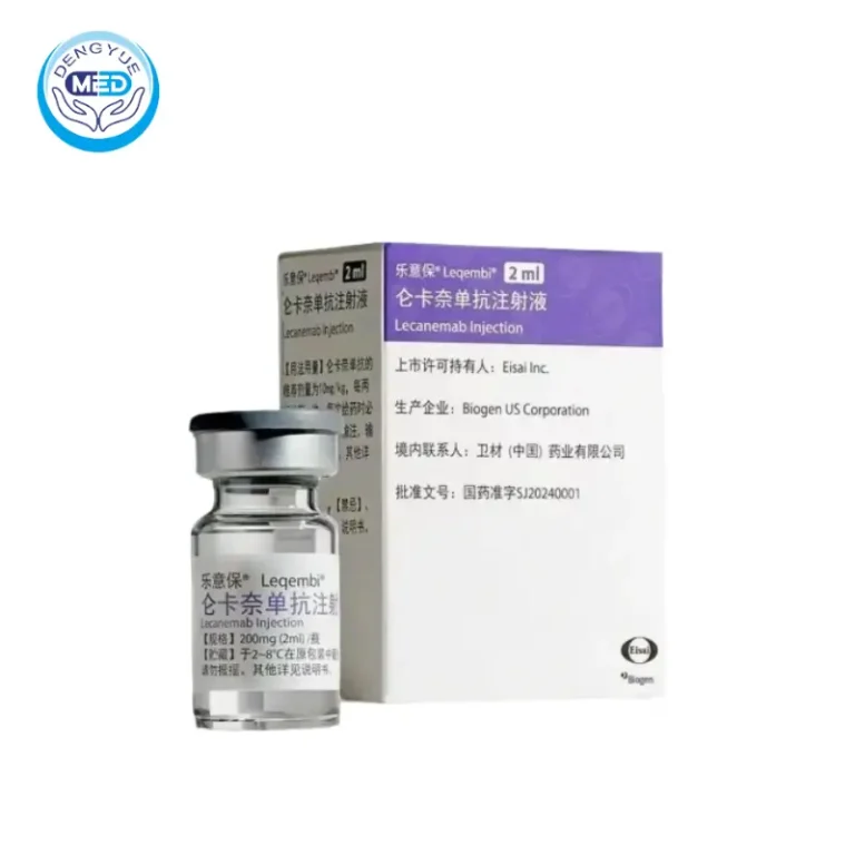 Алемтузумаб(alemtuzumab)
