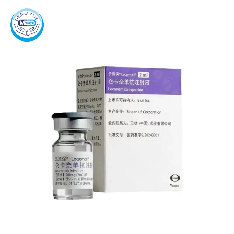 Алемтузумаб(alemtuzumab)
