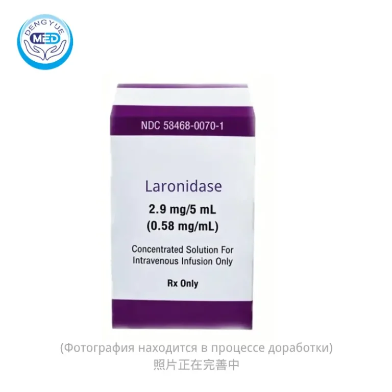 Ларонидаза (laronidase)