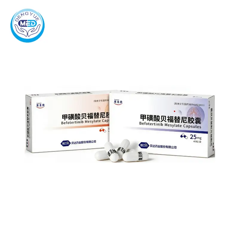 Бефотертиниба мезилат(befotertinib mesylate)
