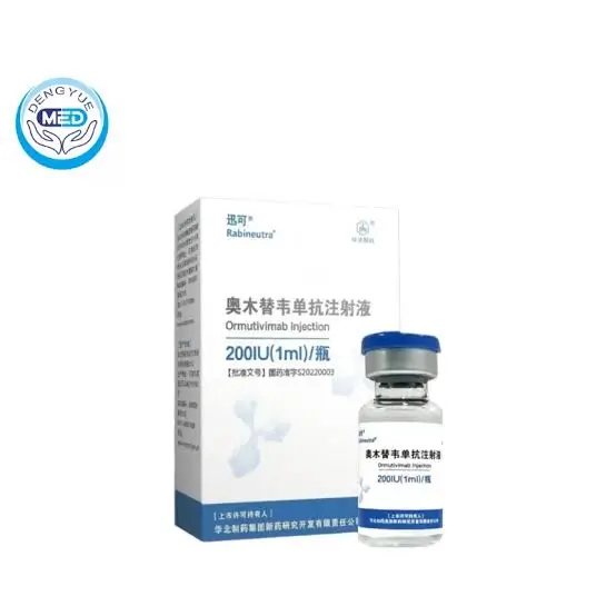 Ормутивимаб(ormutivimab)